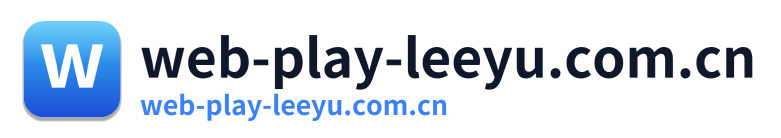 web-play-leeyu.com.cn